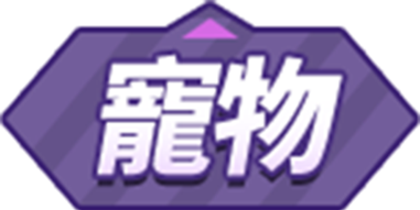 Pet Button