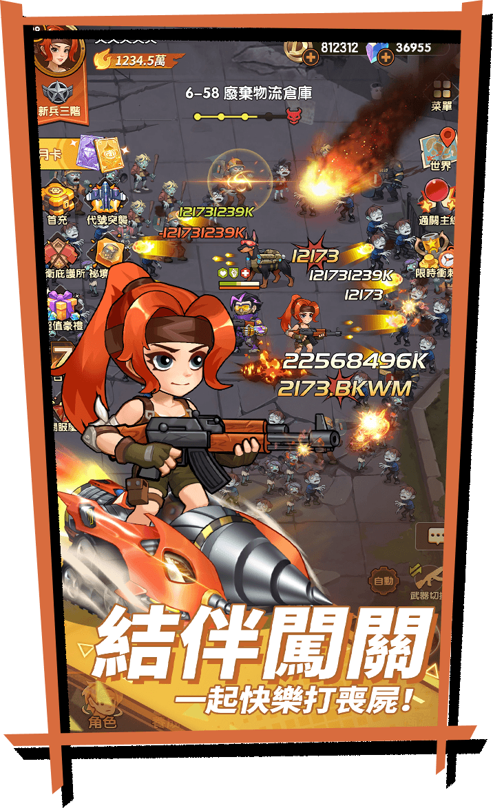 游戏特色2