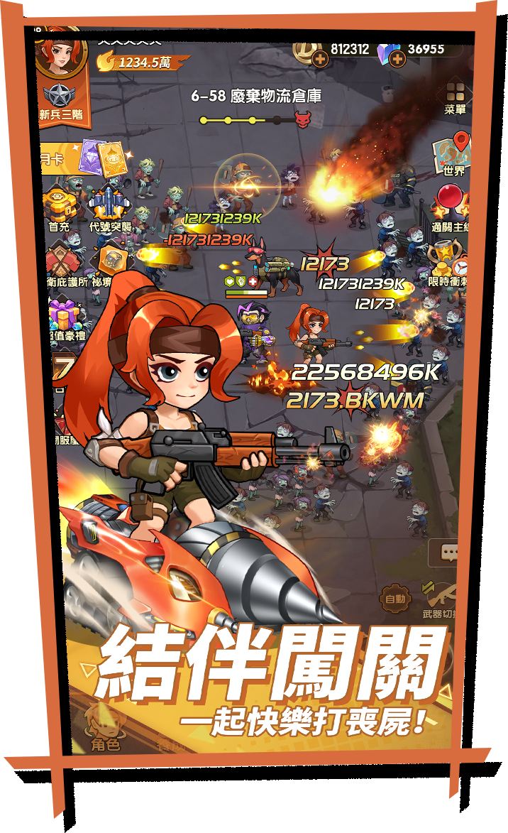 游戏特色2